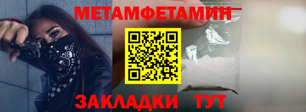 АМФ VHQ Трёхгорный