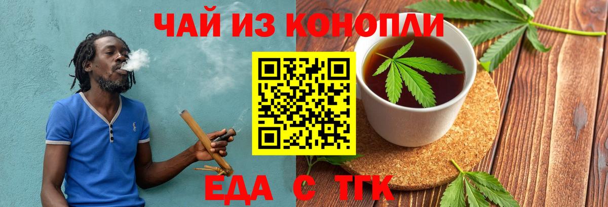 Canna-Cookies марихуана Трёхгорный