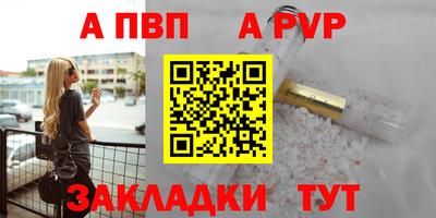 гидропоника Моздок