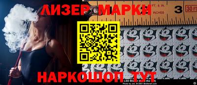 гидропоника Моздок