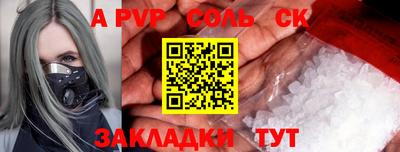 Альфа ПВП Можайск