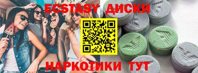 гидропоника Моздок