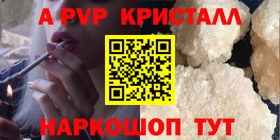 Альфа ПВП Можайск