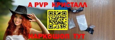гидропоника Моздок
