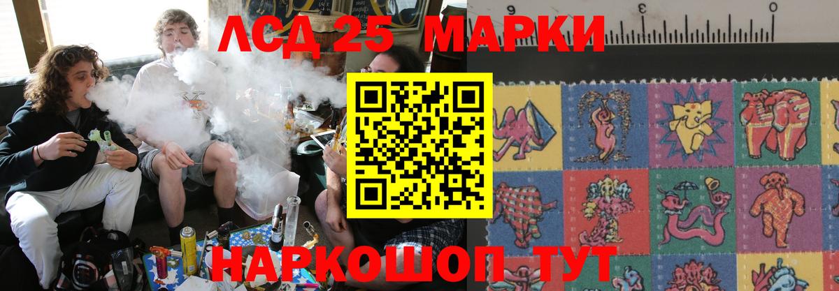 Лсд 25 экстази кислота Трёхгорный