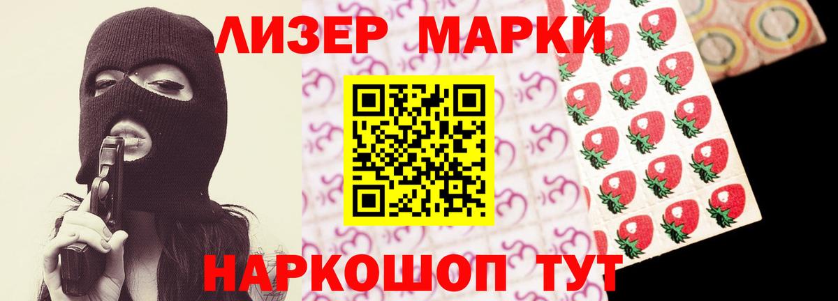 Экстази Трёхгорный