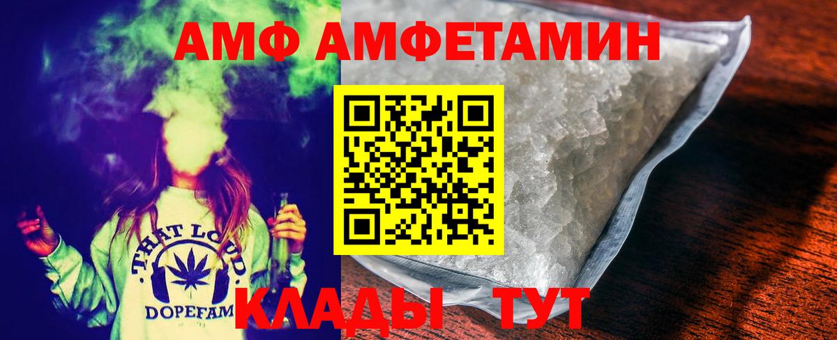 МЕТАМФЕТАМИН пудра  Первитин  Трёхгорный  Вход с VPN 