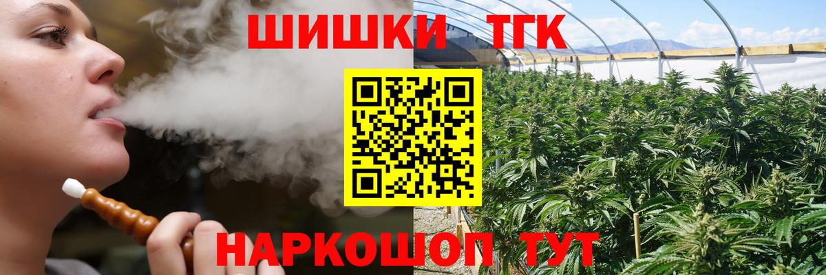 Канабис индика Трёхгорный